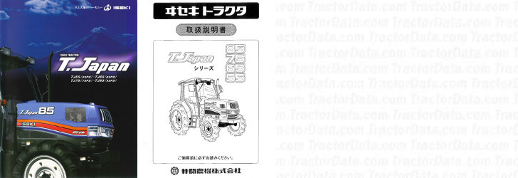TJ75 references literature