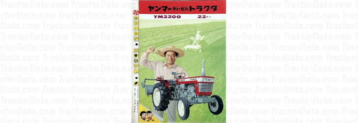 YM2200 references literature