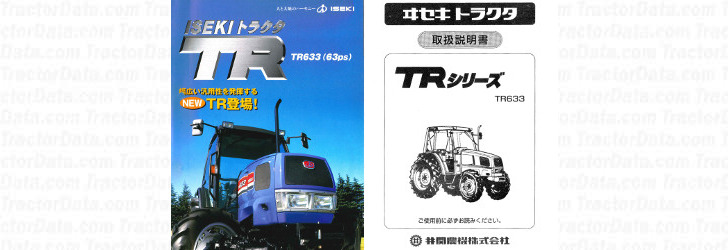 TR633 references literature