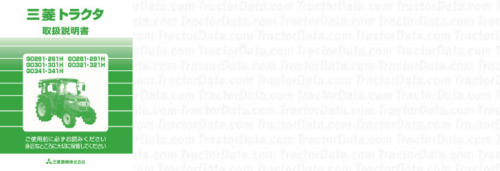 GO281 references literature